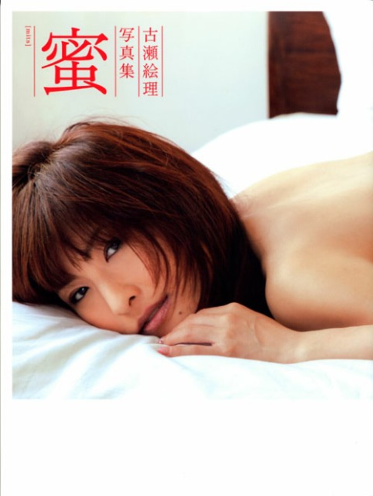 人妻さらされ画像 