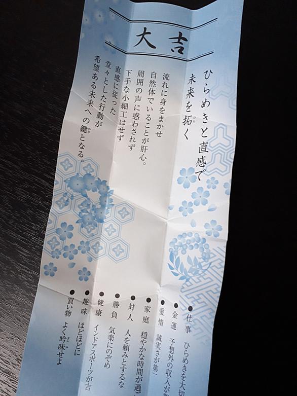 山田太郎ものがたりとは テレビの人気 最新記事を集めました はてな