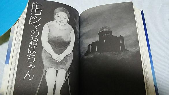 曽根富美子とは マンガの人気 最新記事を集めました はてな 曽根富美子とは マンガの人気 最新記事を集めました はてな
