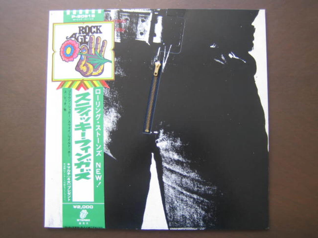 ローリング・ストーンズ 日本盤 STICKY FINGERS①ワーナー・パイオニア 