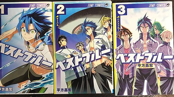 平方昌宏とは マンガの人気 最新記事を集めました はてな 平方昌宏とは マンガの人気 最新記事を集めました はてな
