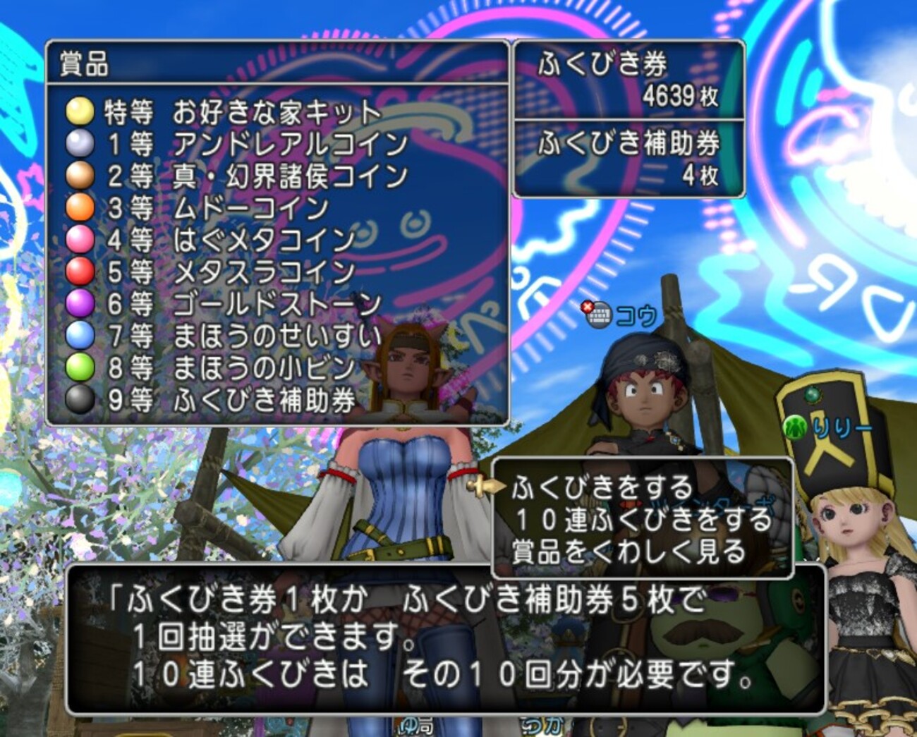 ドラクエ10】アンドレルコインが大暴落ｗｗ！今が底値か？はたまた今後高騰するか！？ - ゲーム積み立て名人