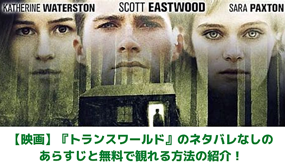 セブン シスターズとは 読書の人気 最新記事を集めました はてな