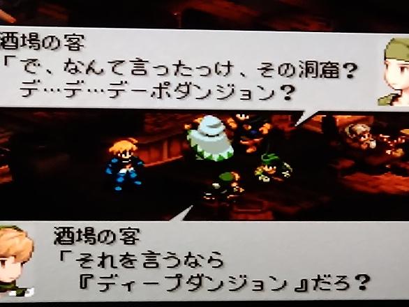 ラムザとは ゲームの人気 最新記事を集めました はてな