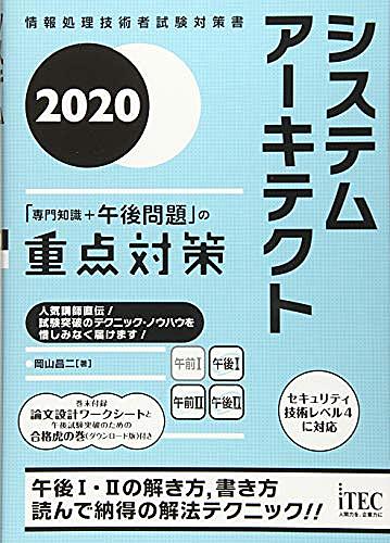 システムアーキテクトとは コンピュータの人気 最新記事を集めました はてな