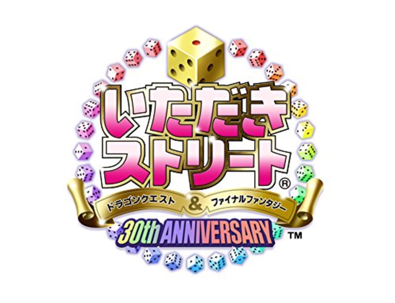 いただきストリート　ゲーム販促ポスター　2017年　PS4 912Qs84IqYL._UF350,350_QL50_.jpg