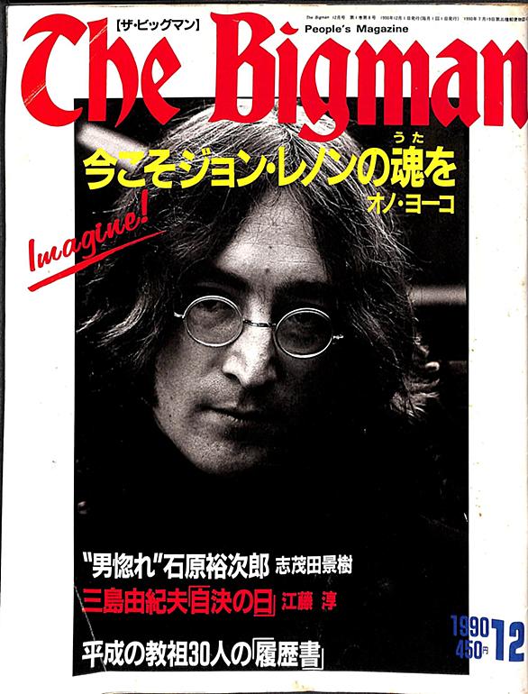 オノヨーコとは アートの人気 最新記事を集めました はてな オノヨーコとは アートの人気 最新記事を集めました はてな