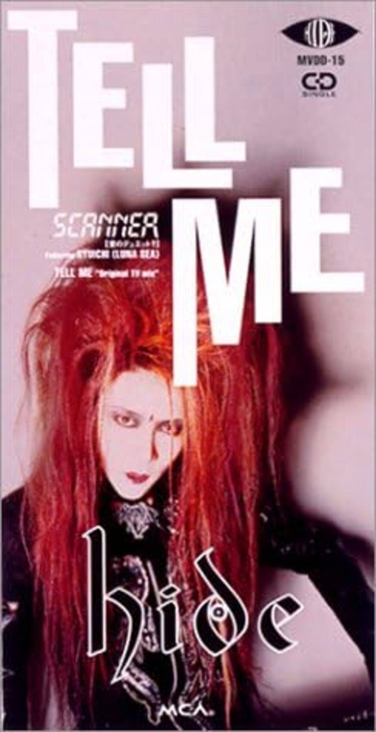 今日の一曲】hide with Spread Beaver - TELL ME - DJ Nao's random notes