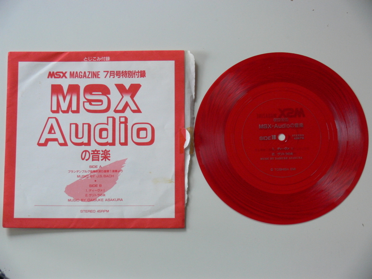 MSX FS4500 オマケでFM音源 簡易動作確認済み Yahoo!オークション