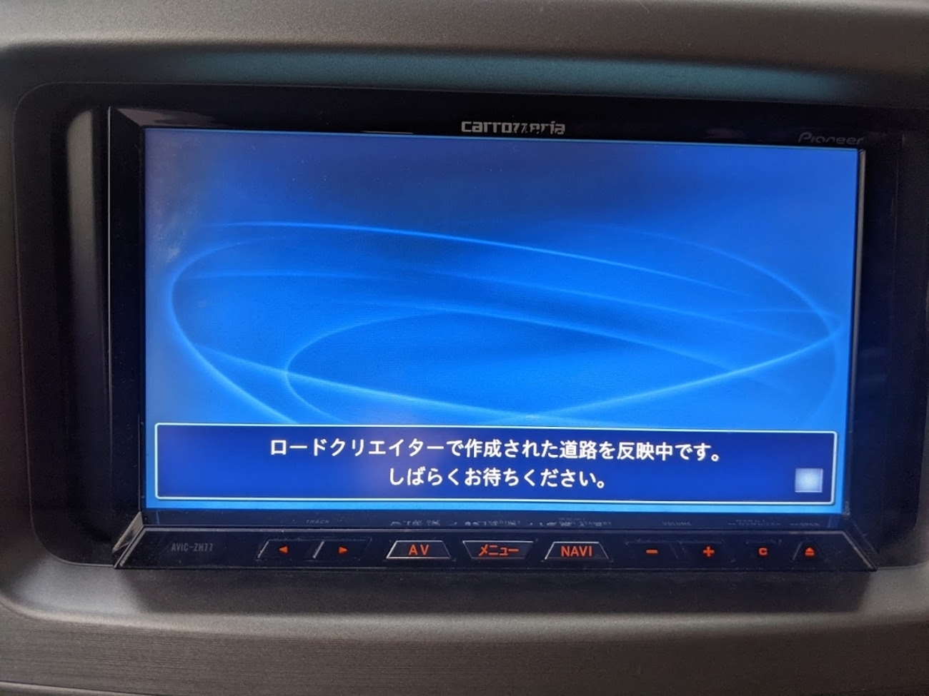 ロードクリエイターで作成された道路を反映中？？？」 - アーバン 