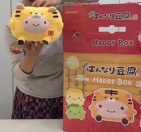 はんなり豆腐とは 一般の人気 最新記事を集めました はてな