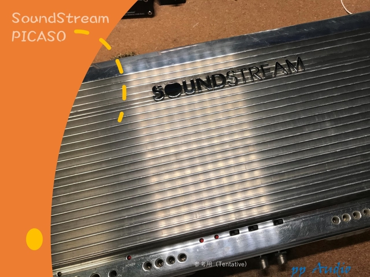 SoundStream Picasso カスタムメンテナンス(メンテナンス編） - ppAaudio
