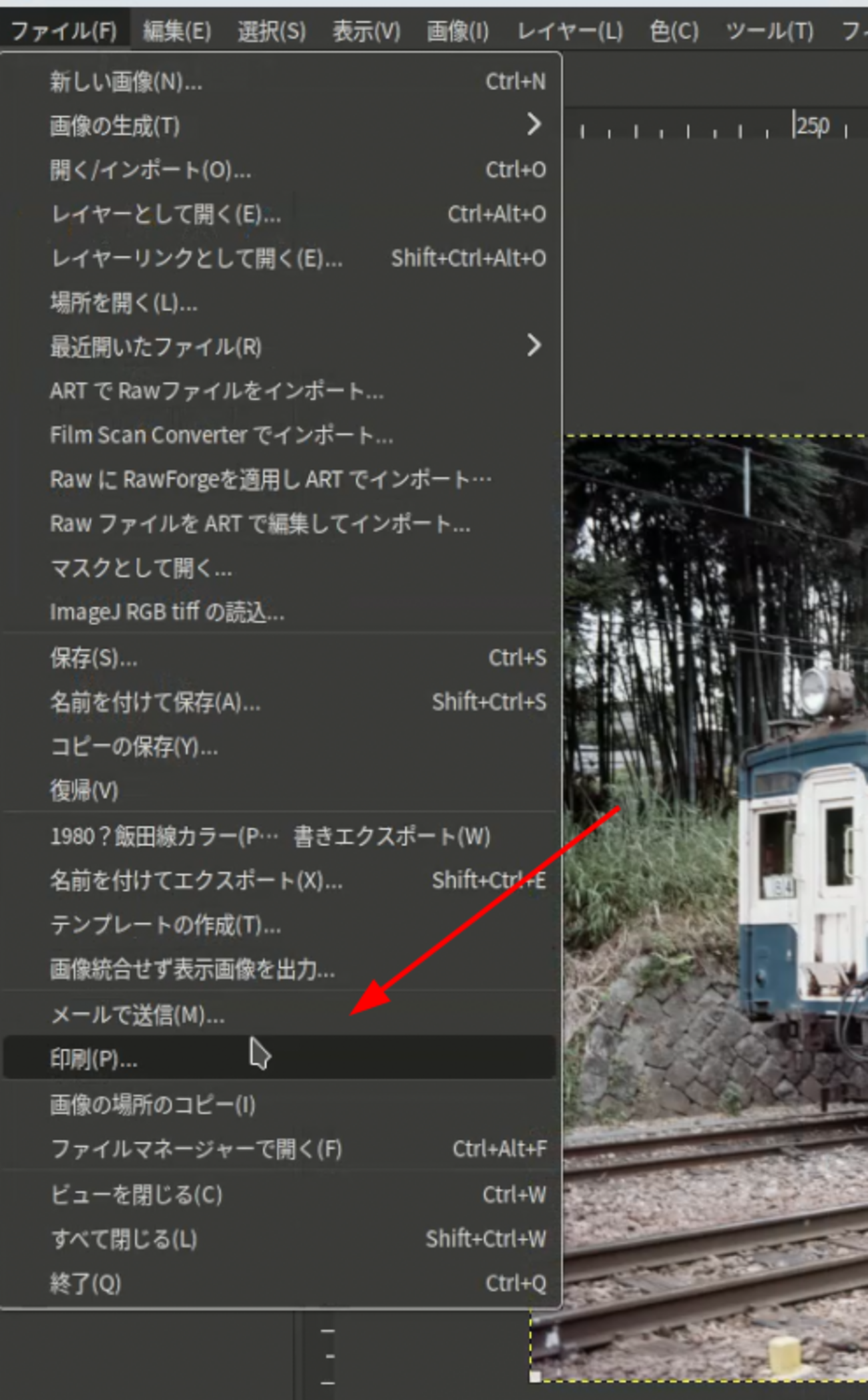 Linux における GIMP3.2 からの印刷方法について - 省型旧形国電の残影