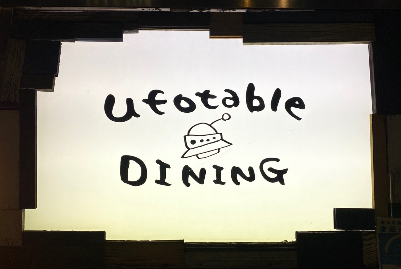 空の境界 ufotable dining ダイニング wチャンス ポスター D賞 劇場版 
