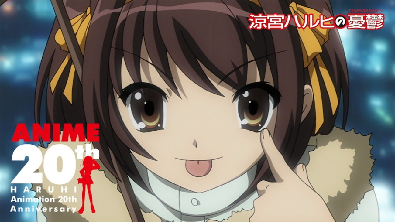 涼宮ハルヒの憂鬱』放送20周年！新描き下ろしビジュアル＆記念PV公開で