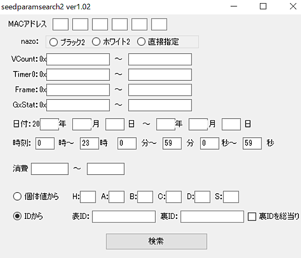 ヒュウとは ゲームの人気 最新記事を集めました はてな ヒュウとは ゲームの人気 最新記事を集めました はてな