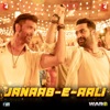 Janaab-e-Aali (From  Janaab-e-Aali (From