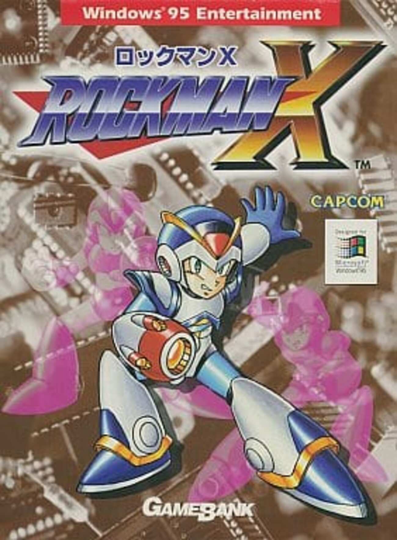今Win95 CDソフト ロックマンXというゲームにとんでもないことが起こっ