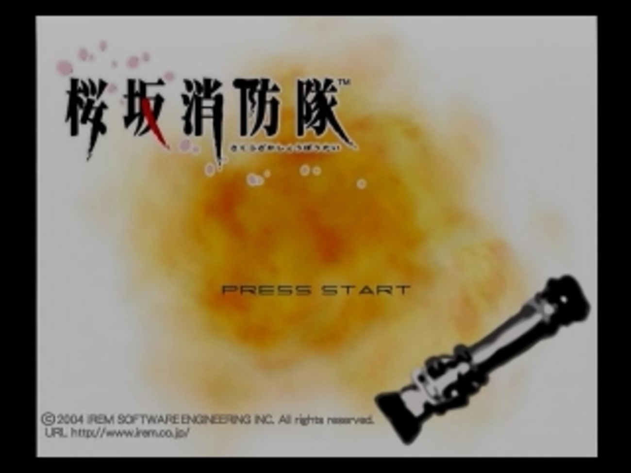 最近買ったゲーム 桜坂消防隊 - 冒険空間