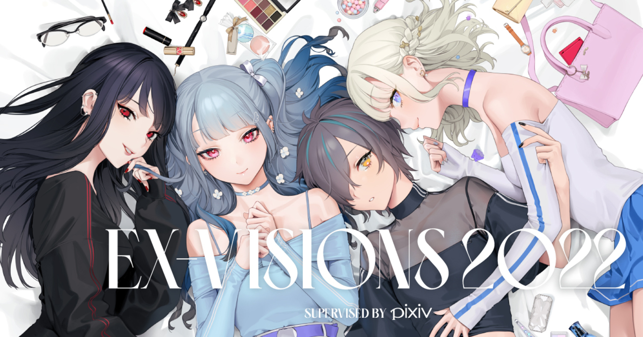 企画展「EX-VISIONS 2022 by pixiv」を全国3都市なんば・渋谷・博多の 