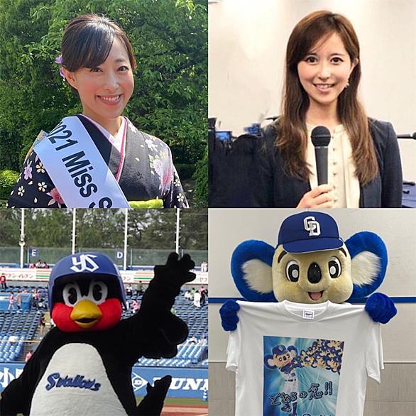 つば九郎とは スポーツの人気 最新記事を集めました はてな