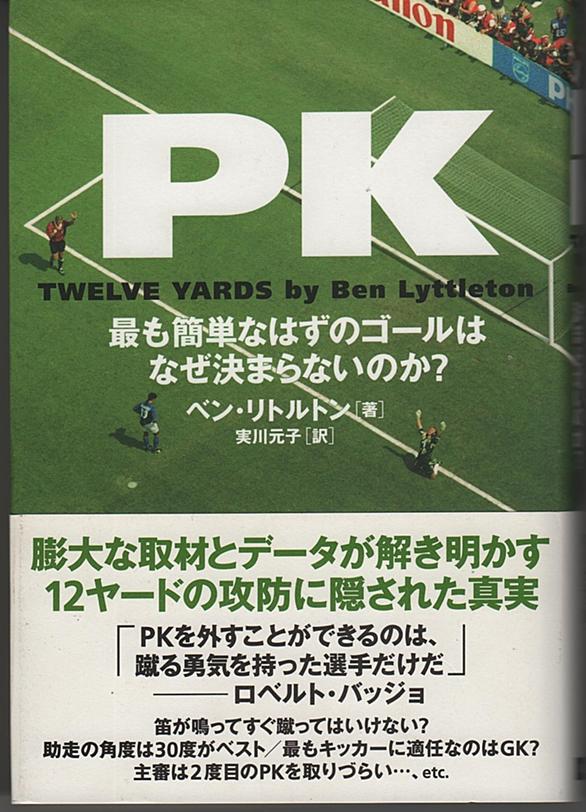 ロベルト バッジョとは スポーツの人気 最新記事を集めました はてな