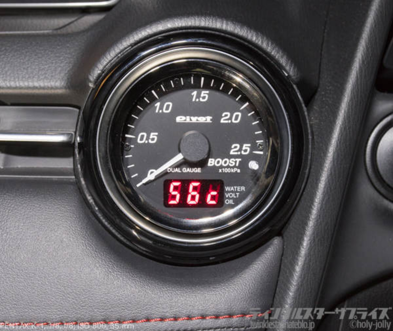 DJデミオ】SKYACTIV-D専用ブースト計 PIVOT DPB-Mをカッコよく 