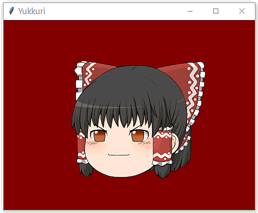 ゆっくり霊夢とは ウェブの人気 最新記事を集めました はてな ゆっくり霊夢とは ウェブの人気 最新記事を集めました はてな