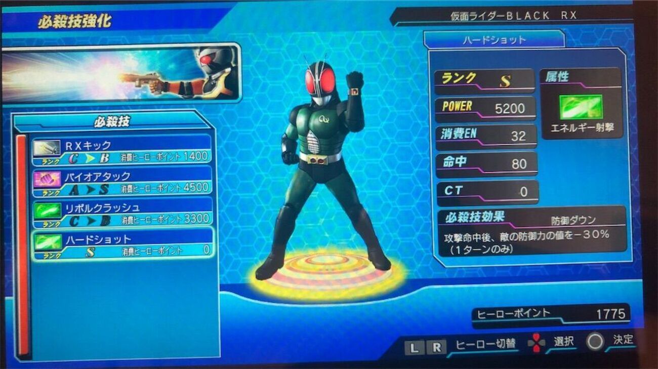 クリアレビュー】スーパーヒーロージェネレーション - ぼくとRPGのあいだに