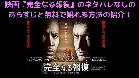 ライフ オブ デビッド ゲイルとは 映画の人気 最新記事を集めました はてな ライフ オブ デビッド ゲイルとは 映画の人気 最新記事を集めました はてな
