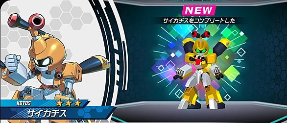 メダロットとは ゲームの人気 最新記事を集めました はてな