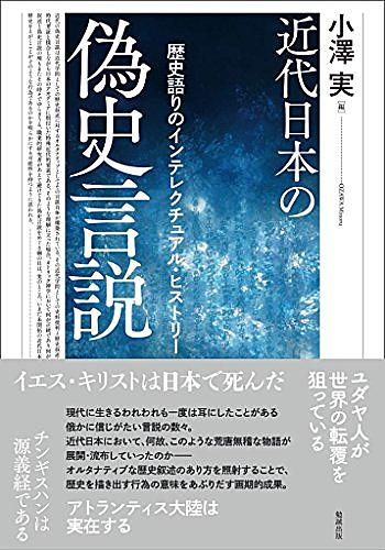 ムー大陸とは 地理の人気 最新記事を集めました はてな