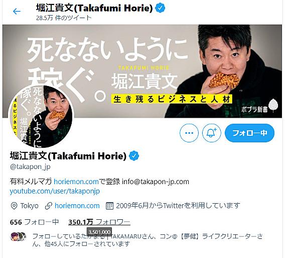 前原誠司とは 社会の人気 最新記事を集めました はてな