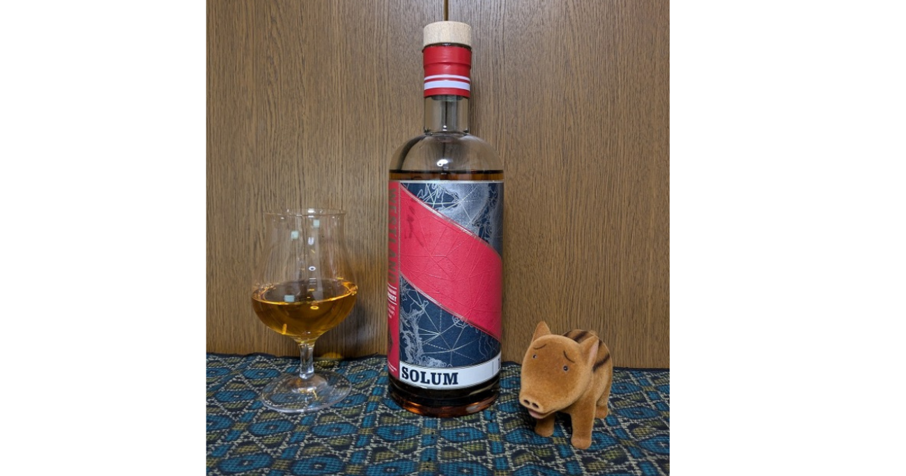 ウェストランド ソラム1 - 紬とウィスキー ウイスキーブログ