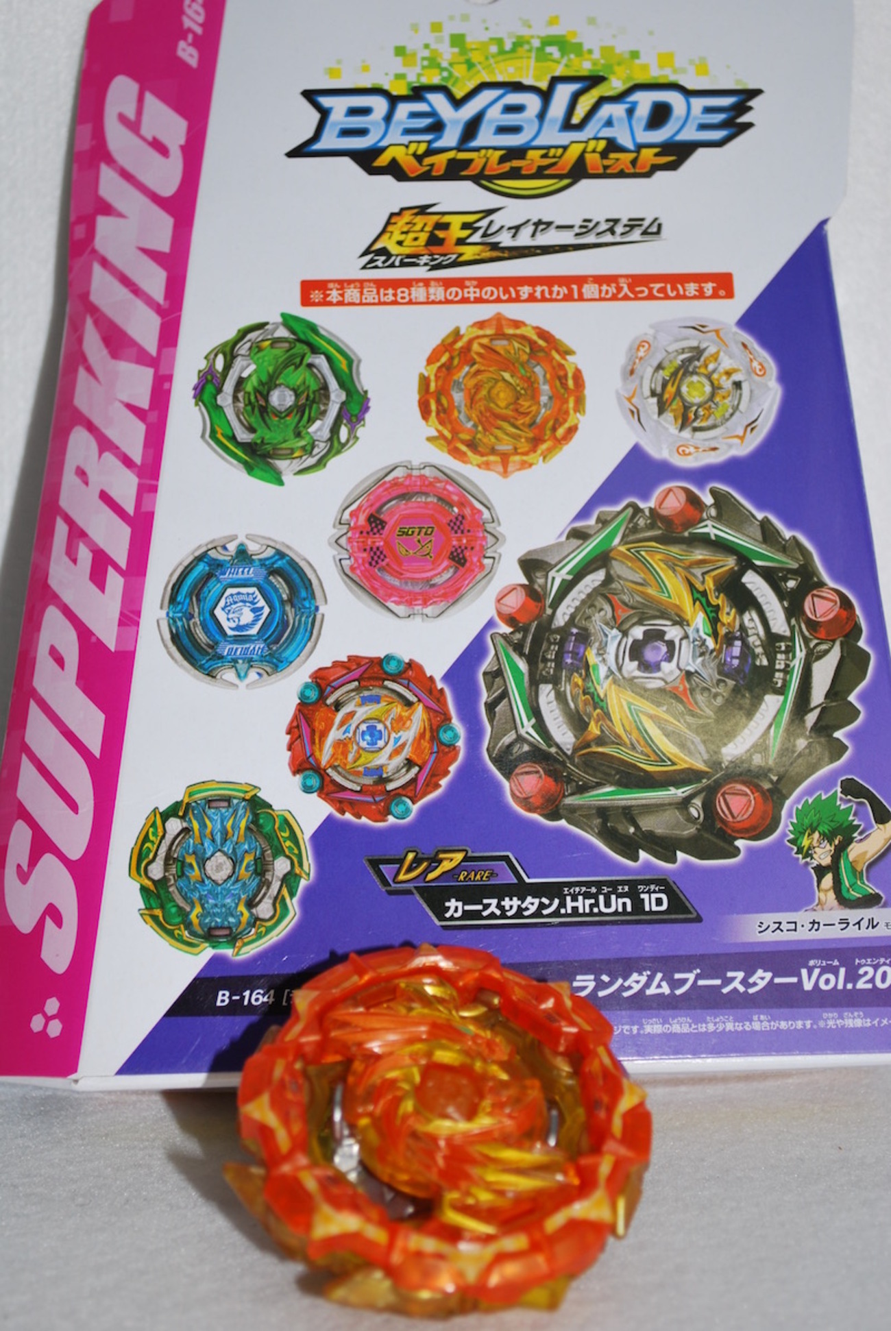【セット】ランダムブースター Vol. 18 マスターディアボロス ランダムブースターVol.18編-マスターブレーダ－セレクション