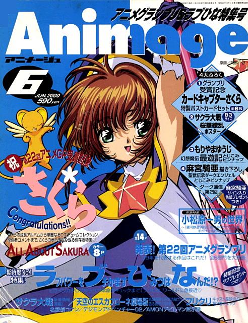 きらめきマンとは アニメの人気 最新記事を集めました はてな きらめきマンとは アニメの人気 最新記事を集めました はてな