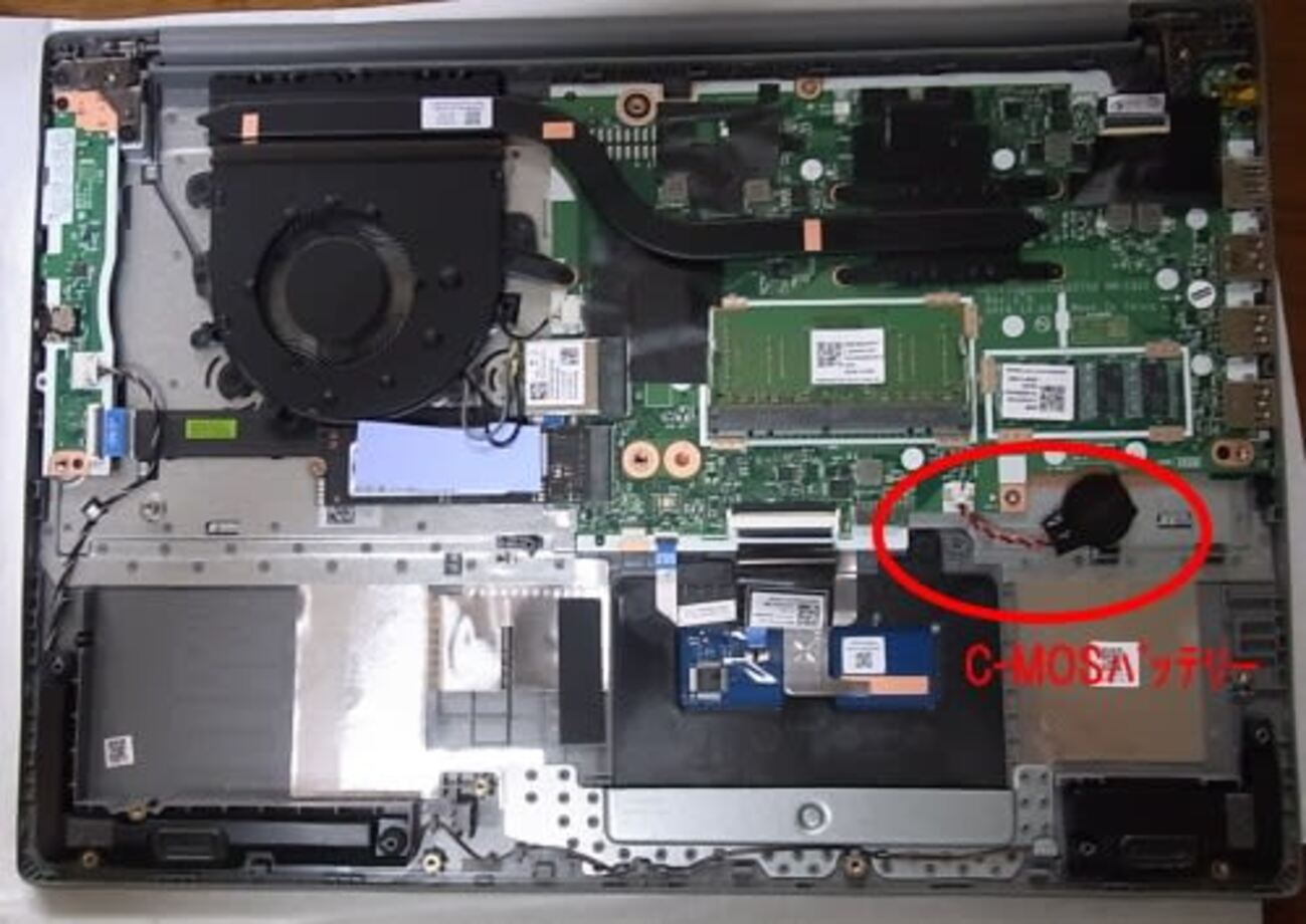 ノートパソコン電源が入らない→マザーボード交換 - パソコン便利屋