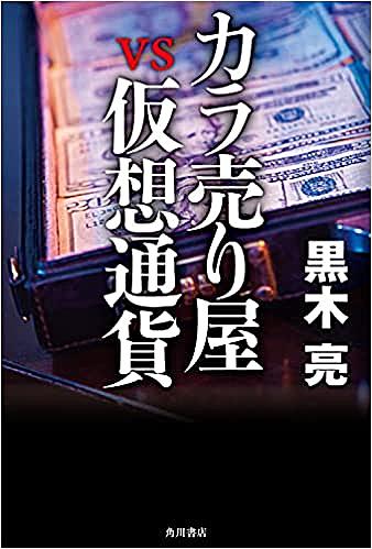 魔女は甦るとは 人気 最新記事を集めました はてな