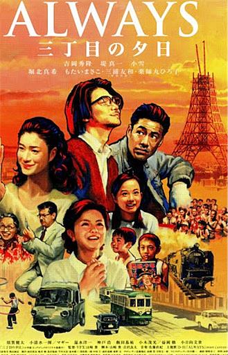 三丁目の夕日とは マンガの人気 最新記事を集めました はてな 三丁目の夕日とは マンガの人気 最新記事を集めました はてな
