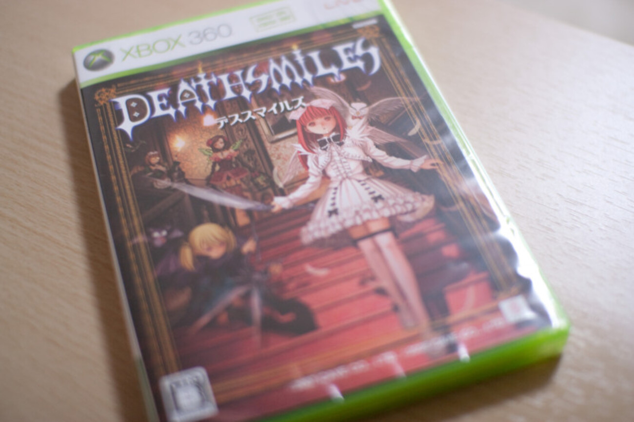 デススマイルズ - PlayLoud!!