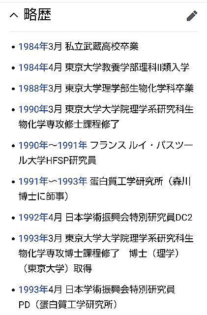 武蔵高校とは 一般の人気 最新記事を集めました はてな 武蔵高校とは 一般の人気 最新記事を集めました はてな