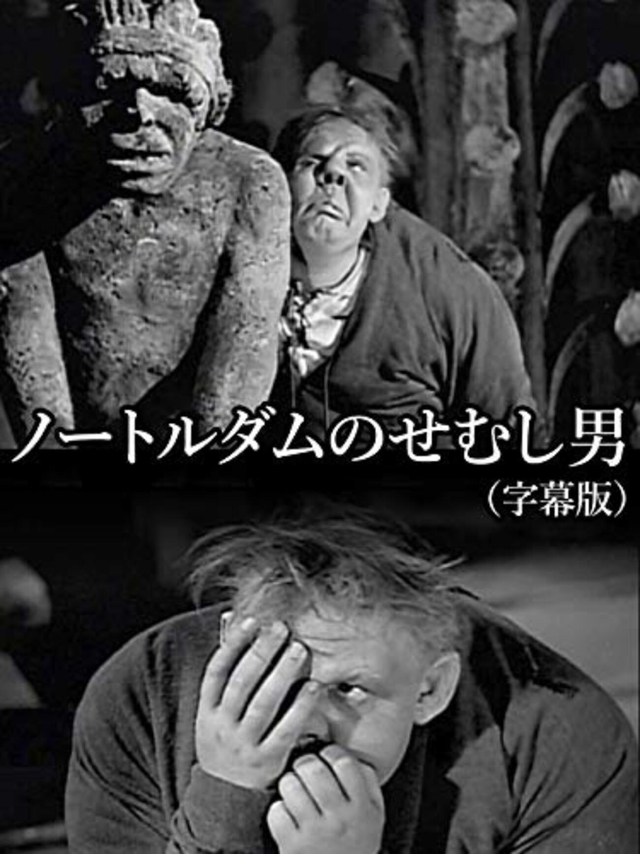 せむし