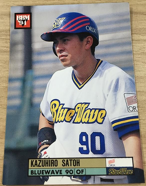 パンチ佐藤とは スポーツの人気 最新記事を集めました はてな パンチ佐藤とは スポーツの人気 最新記事を集めました はてな