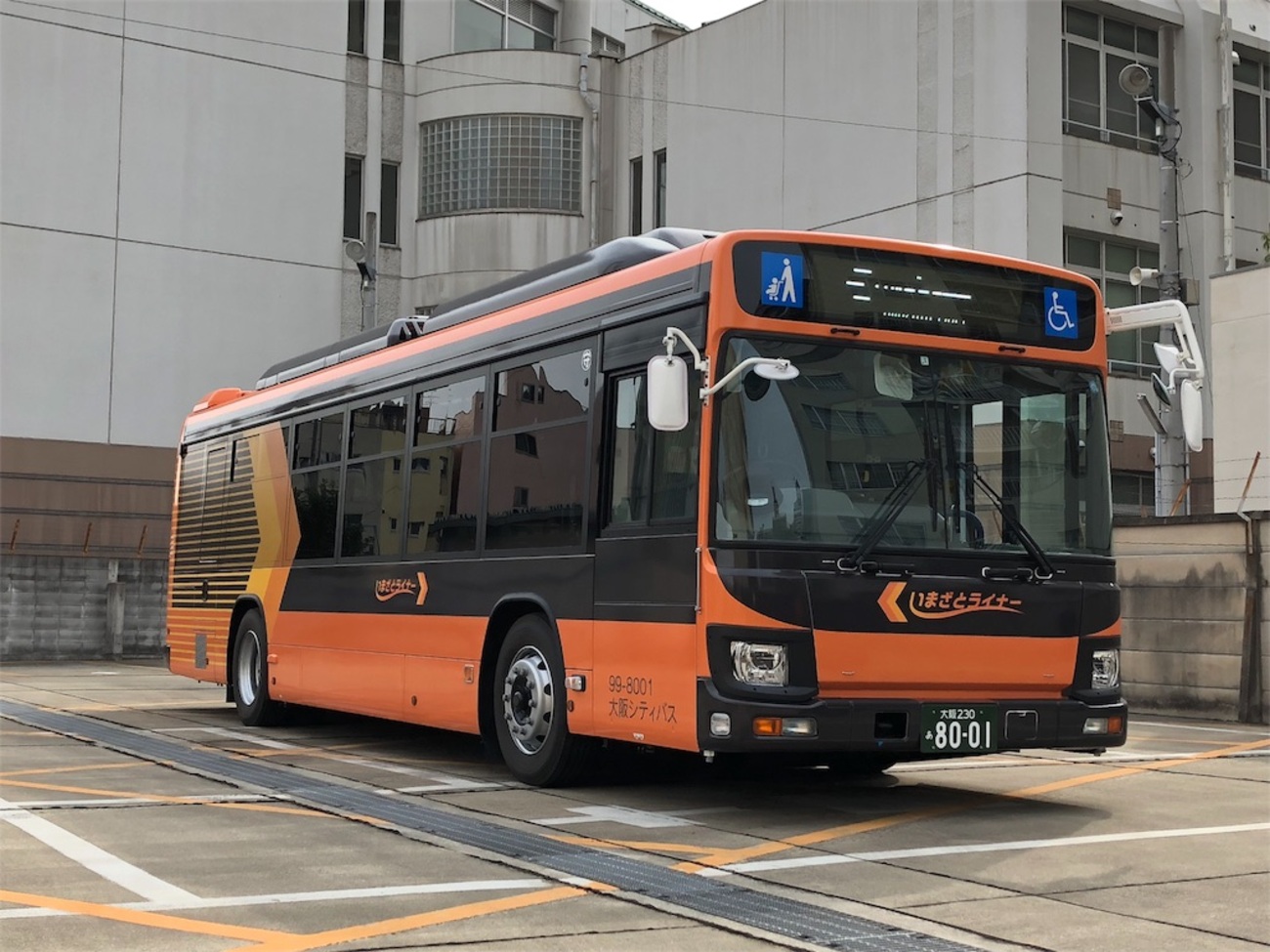 いまざと backend=imagemagick;version=1;