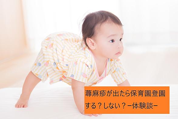 蕁麻疹とは サイエンスの人気 最新記事を集めました はてな 蕁麻疹とは サイエンスの人気 最新記事を集めました はてな