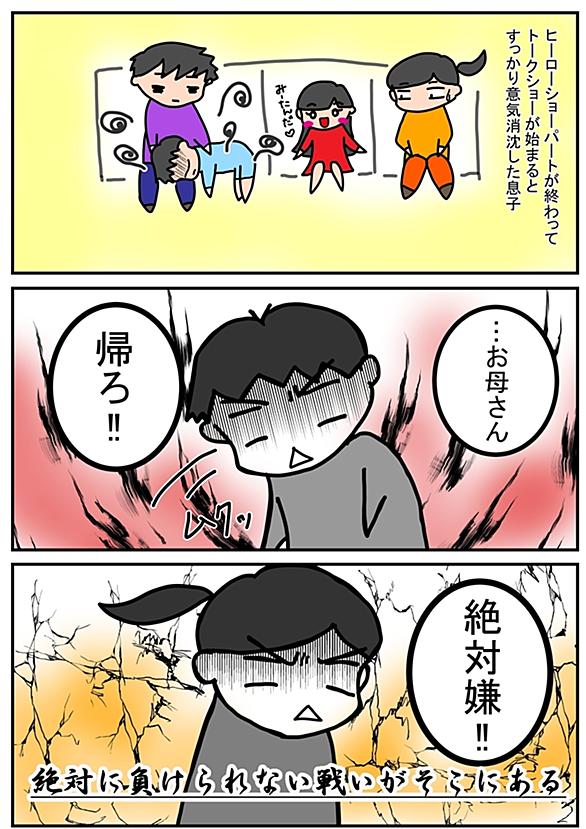 仮面ライダービルドとは テレビの人気 最新記事を集めました はてな