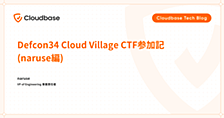 Defcon34 Cloud Village CTF参加記 (naruse編)