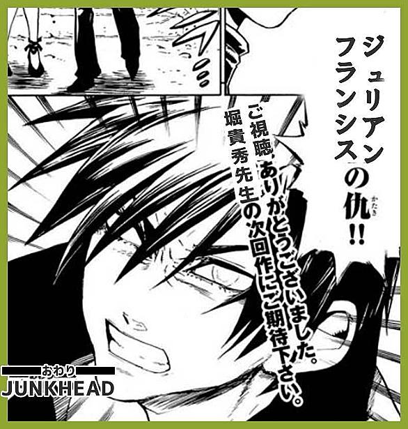 御船麻砥とは マンガの人気 最新記事を集めました はてな 御船麻砥とは マンガの人気 最新記事を集めました はてな
