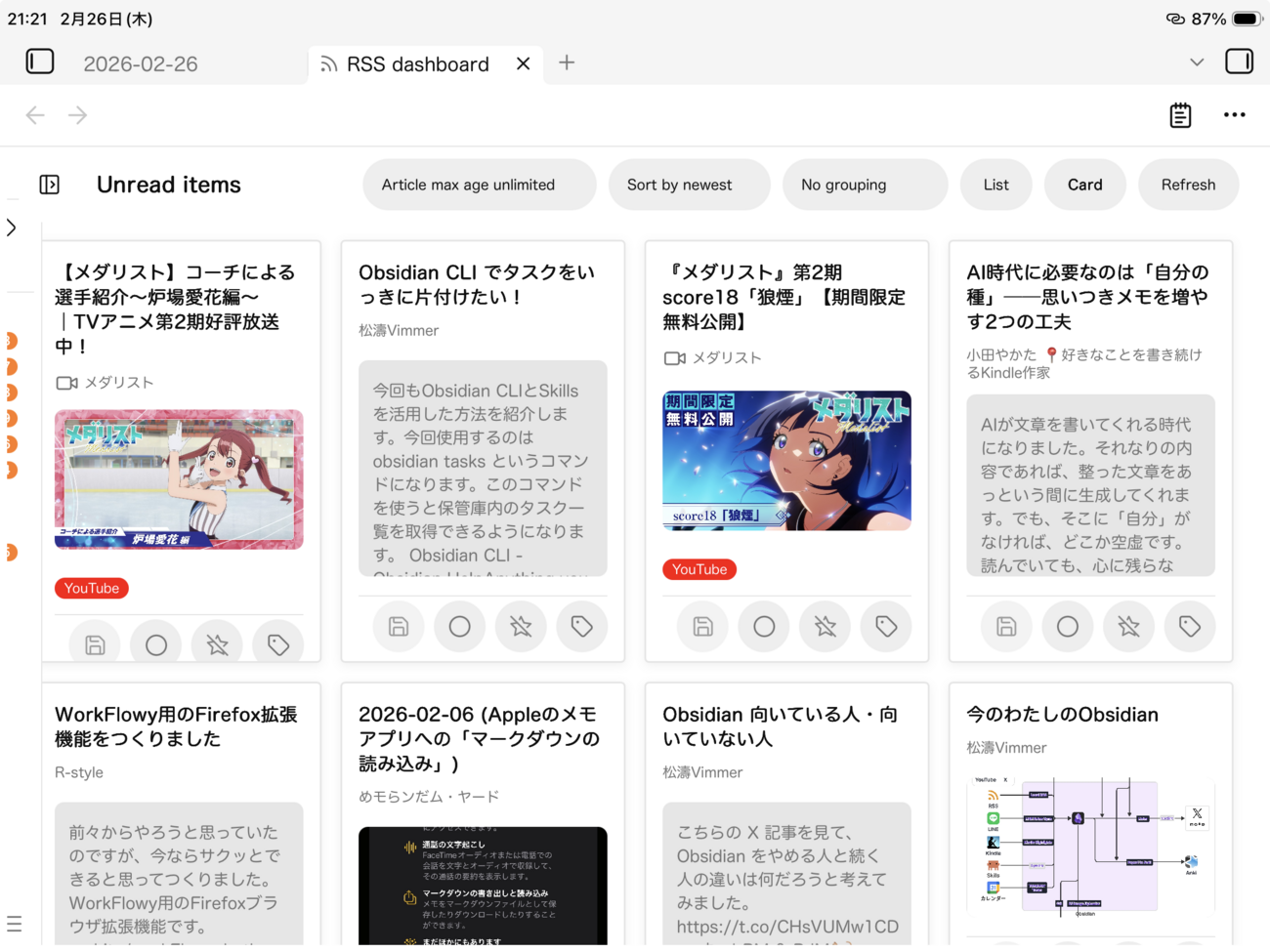 Obsidian：RSS Dashboardのデザインを変えてみた - Jazzと読書の日々