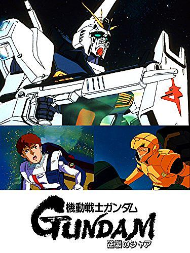 キャスバル レム ダイクンとは アニメの人気 最新記事を集めました はてな キャスバル レム ダイクンとは アニメの人気 最新記事を集めました はてな